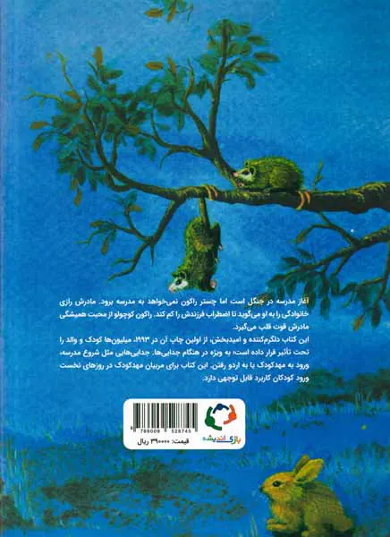 دستی که بوسه می زند